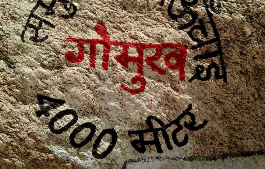 Gangotri Dham Yatra