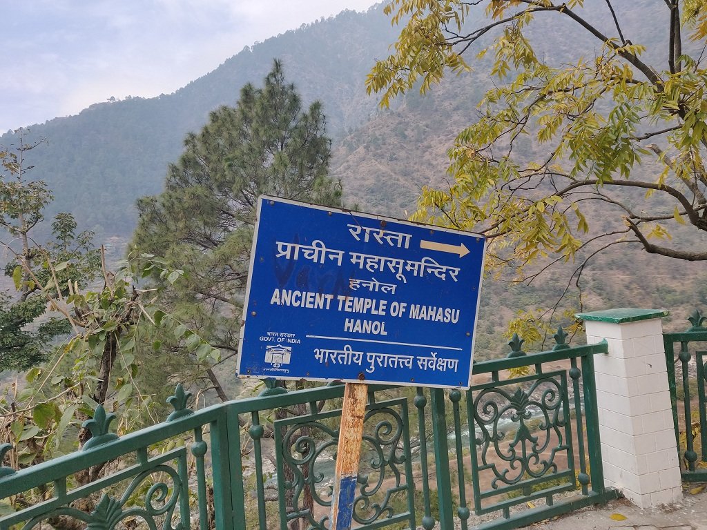 Hanol - Mahasu Devta Temple (Uttarakhand)