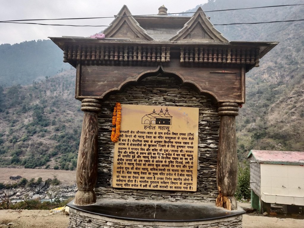 Mahasu Devta Temple at Hanol