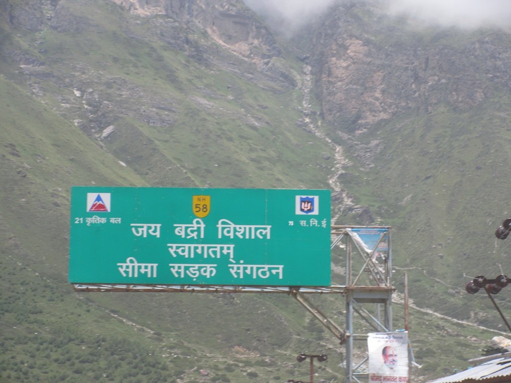 Jay Badri Vishal, Badrinath to Mana route